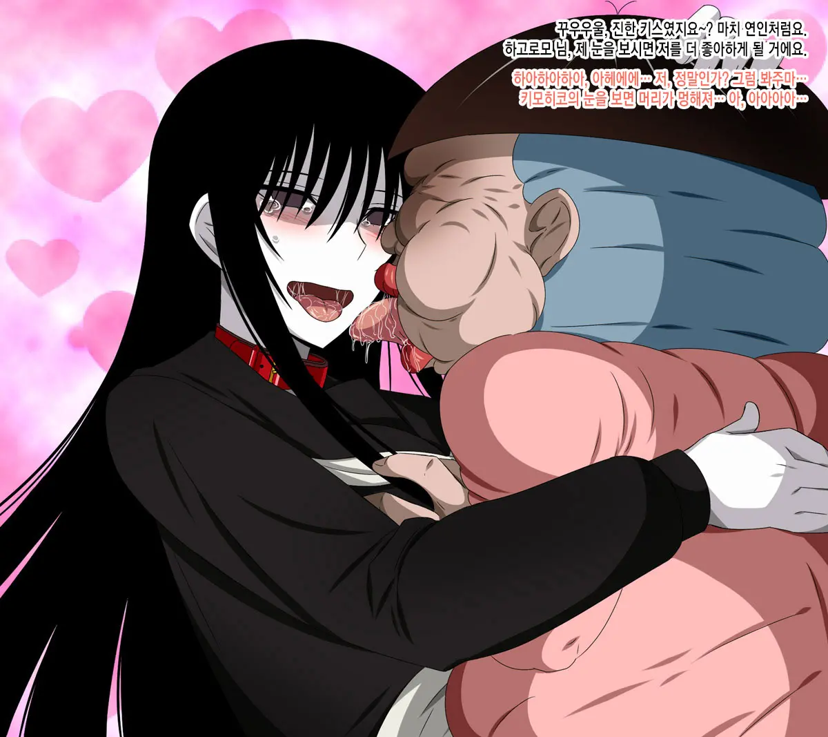 Super Hentai CG Shuu 09 - Chouzetsu Hentai Kitsune + Kimohiko Yaritai Houdai 2
